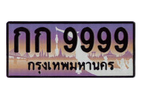 รับซื้อของมีค่า